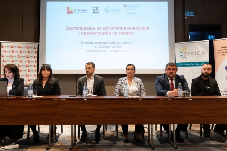 Promovohet projekti për nxitjen e përdorimit më të gjerë të teknologjisë asistive në edukimin e nxënësve me vështirësi