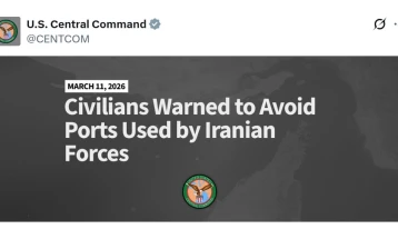 САД ги предупредија цивилите да ги избегнуваат пристаништата што ги користат иранските сили