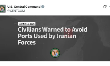 SHBA-ja paralajmërojnë civilët të shmangin portet e përdorura nga forcat iraniane