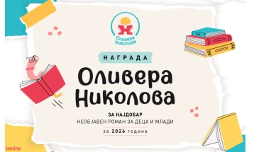 Vancho Polazarevski wins 2026 Olivera Nikolova Award for children’s novel