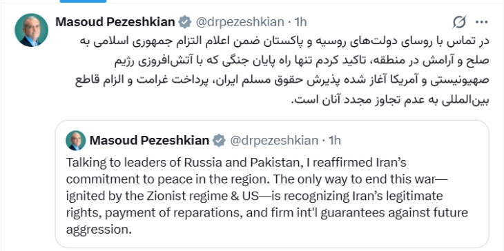 Претседателот на Иран ги постави условите за крај на војната: признавање на правата, репарации, гаранции