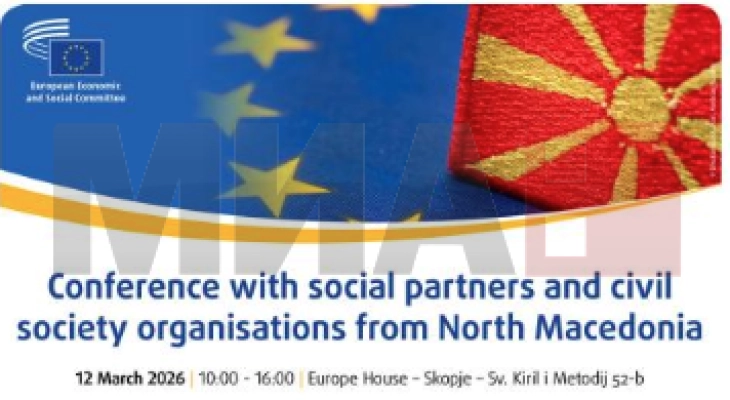 Konferencë mbi prioritetet në eurointegrime