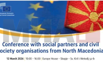 Konferencë mbi prioritetet në eurointegrime