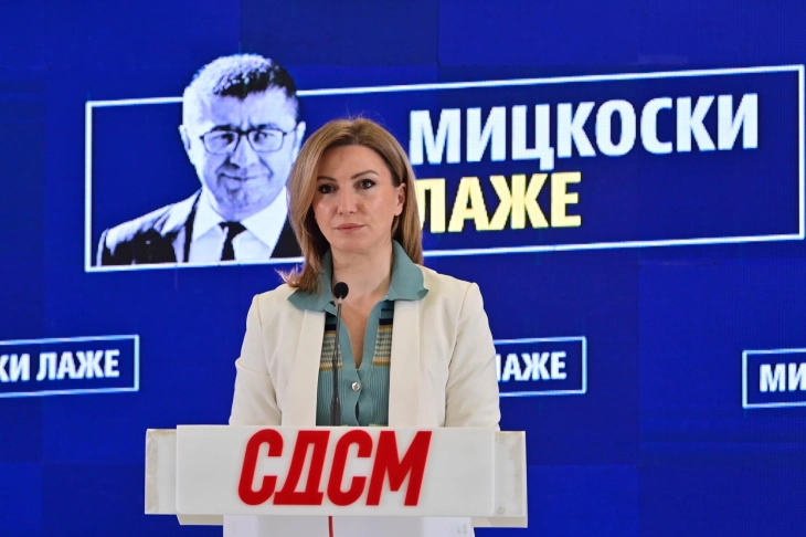 СДСМ: Лажеа за името, сега лажат и за ЕУ