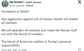 Галибаф: Ако САД ги нападнат иранските острови ќе го наполниме Персиски Залив со крвта на напаѓачите