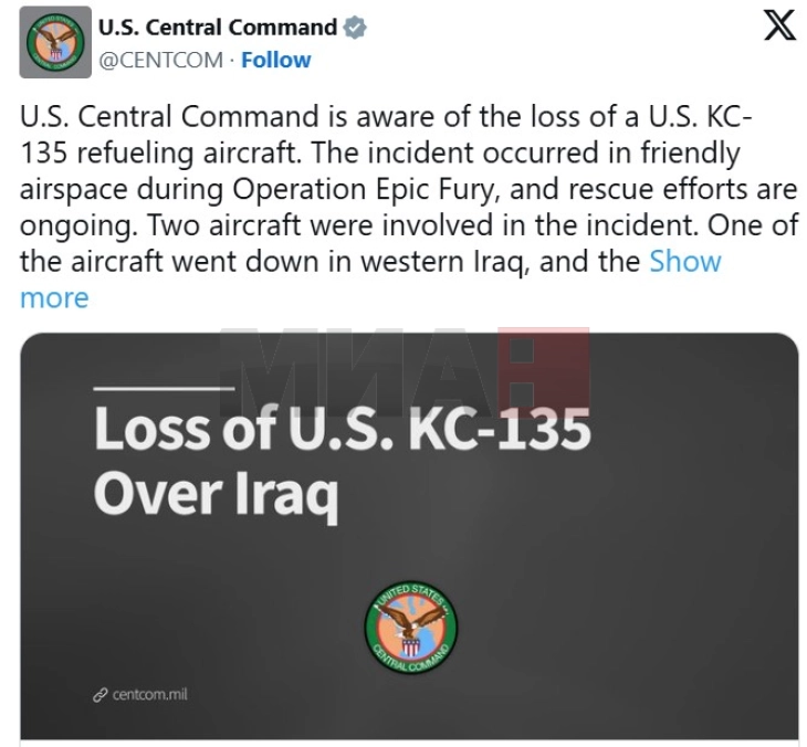 Në Irak u rrëzua një aeroplan ushtarak amerikan për mbushje të karburantit, SHBA zbaton operacion shpëtimi