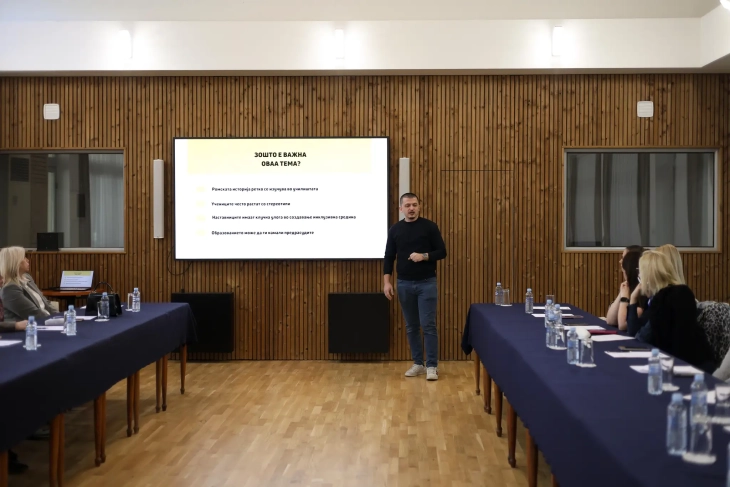 Обука на тема „Недискриминација и борба против антициганизмот како форма на расизам“, придонес кон поголема еднаквост на ромската заедница во општеството