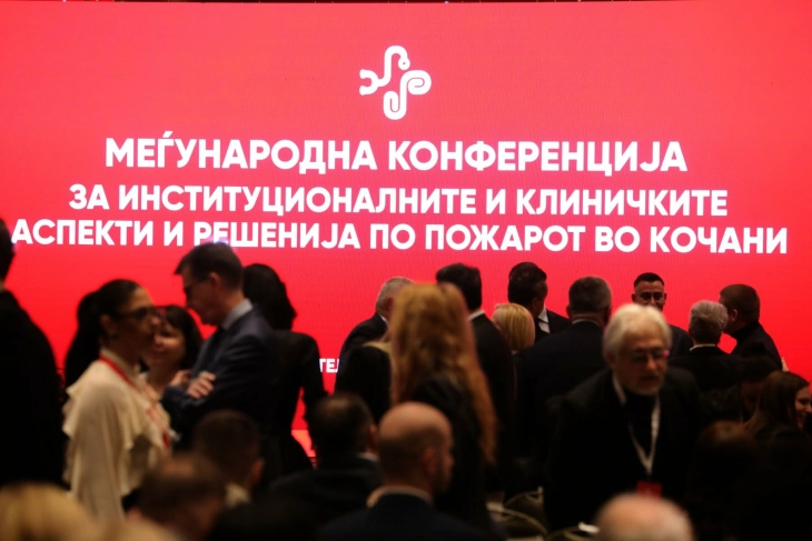 Воведни обраќања на Меѓународната конференција за институционалните решенија по пожарот во Кочани (во живо)