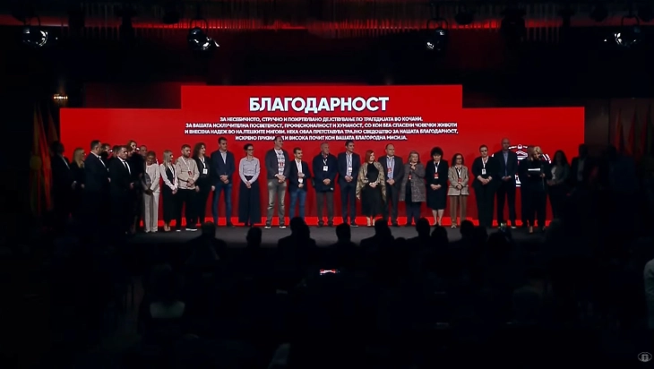 Завршна сесија на Меѓународната конференција за институционалните решенија по пожарот во Кочани (во живо)  