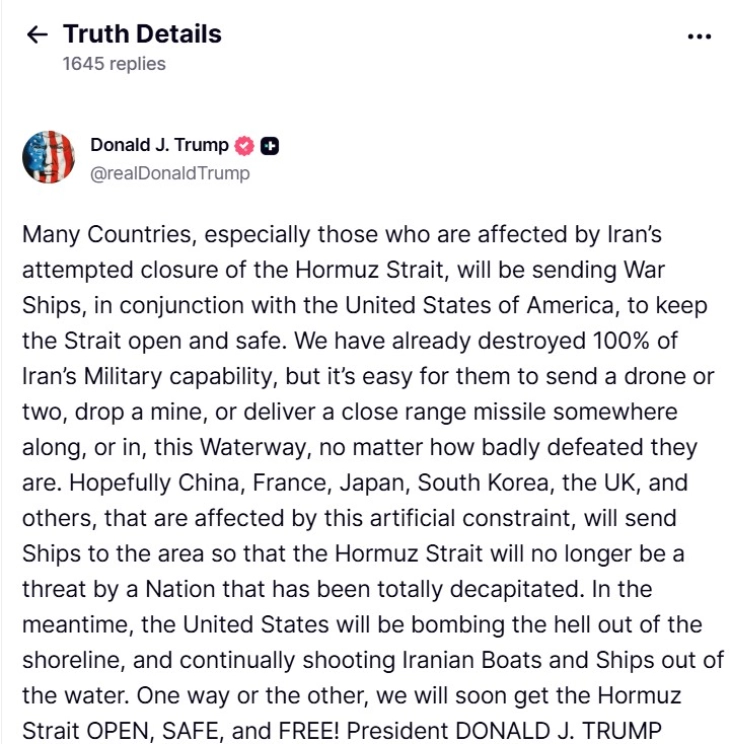 Трамп:  Многу земји ќе испратат бродови во Ормускиот Теснец