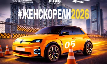 Женско рели 2026 низ улиците на Скопје 