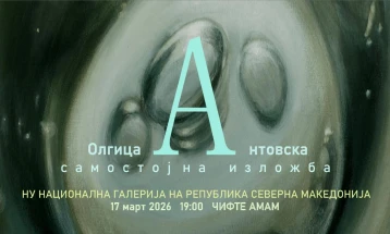 „А“ - самостојна изложба на Олгица Антовска