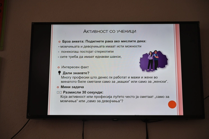 Во Кавадарци работилница за почитување на различностите и градење општество без дискриминација