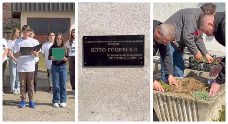 Делчево уредува парк во чест на Илчо Гоцевски