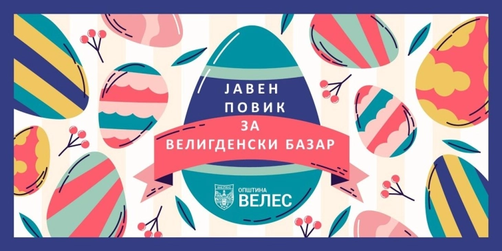 Во Општина Велес во тек е пријавување за учество на Велигденски базар