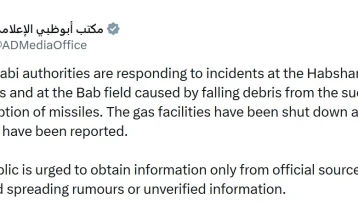 Abu Dabi mbyll impiantet e gazit pas interceptimit të raketave