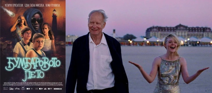 „Сентиментална вредност“ вечерва во Кинотеката, в сабота ќе може да се види и „Бумбаровото лето“