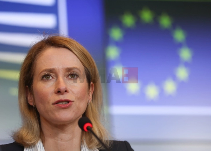 Калас: Потребно е да се запре ескалацијата на Блискиот Исток и да ѝ се помогне на Украина