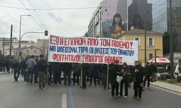 Антивоен протест на студентите во Атина