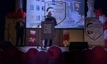 Свечена академија на учениците од ОУ „Раде Кратовче“ по повод патрониот празник