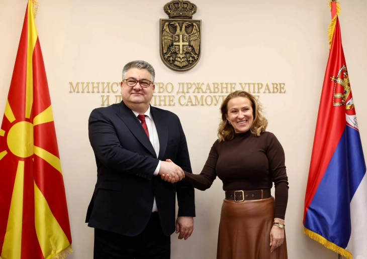 Во Белград средба на министрите за администрација на Србија и на Северна Македонија