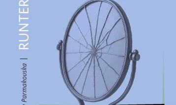 На Саемот на книгата во Лајпциг промоција на германското издание на романот „Одбројување“ од Фросина Пармаковска