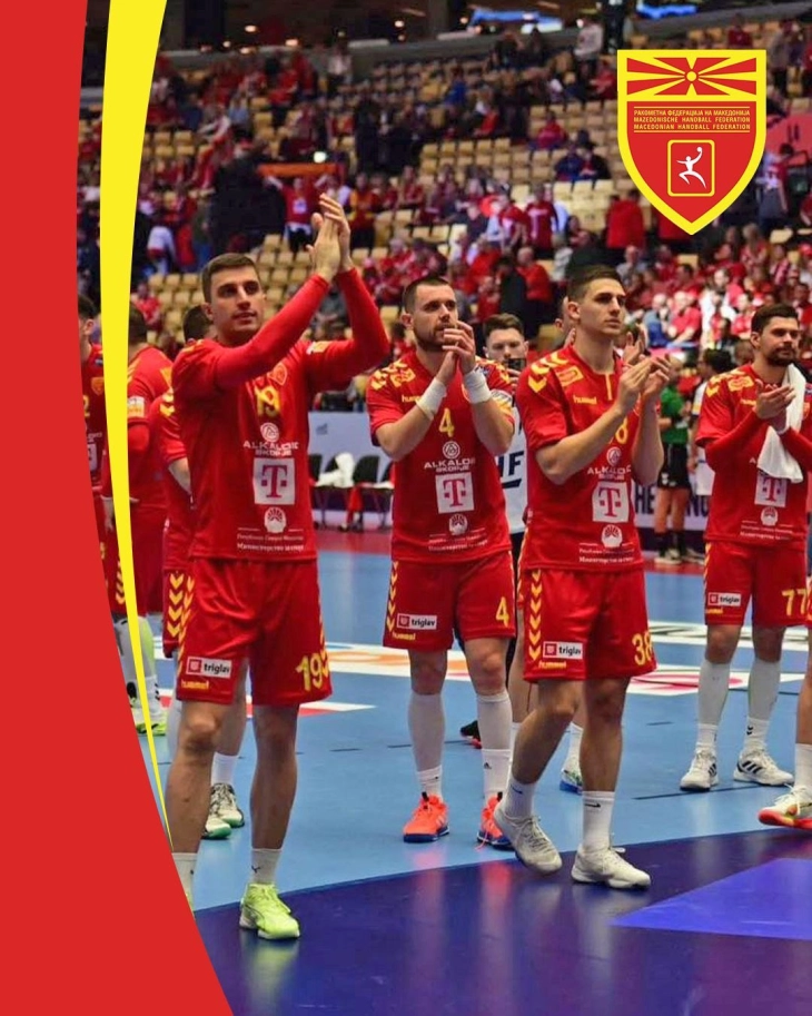 Реми на македонските ракометари со Австрија