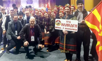 КУД „Илинден“ Битола гостува на фолклорен фестивал во Велико Трново, Бугарија