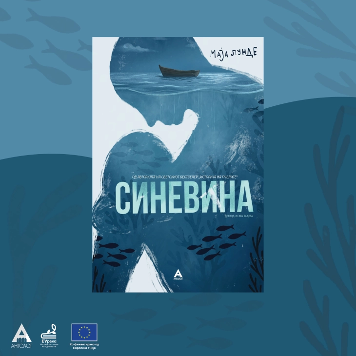 Романот „Синевина“ од норвешка писателка Маја Лунде преведен на македонски јазик