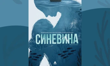 Романот „Синевина“ од норвешка писателка Маја Лунде преведен на македонски јазик