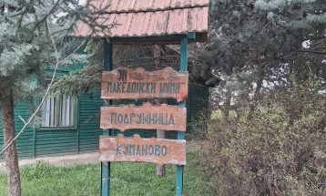 Кумановската подружница на „Македонски шуми“ ќе ги мапира површините во кумановско