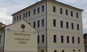 Со концерт на ансамблот „Македонија“ ќе почне одбележувањето на 19 години од постоењето на Универзитетот „Гоце Делчев“ – Штип