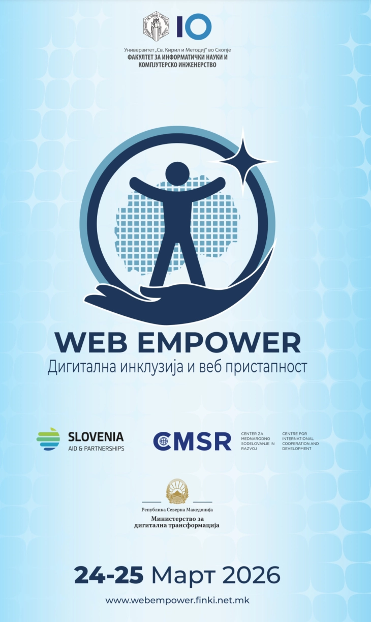 ФИНКИ со дводневна програма посветена на дигитална пристапност и инклузивен развој