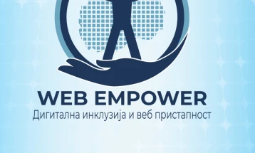 ФИНКИ со дводневна програма посветена на дигитална пристапност и инклузивен развој