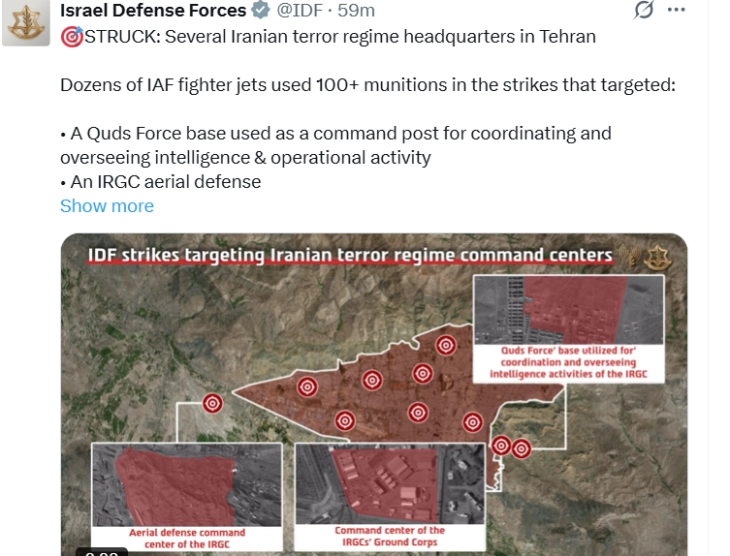 ИДФ соопшти дека го погодила главниот безбедносен штаб на ИРГЦ