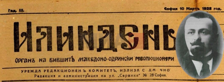 Арсениј Јовков, 1923: Македонија е предодредена да биде самостојна и независна