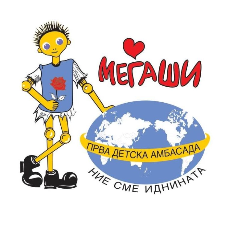 „Меѓаши“ ќе го промовира документарниот филм „Гласна тишина“