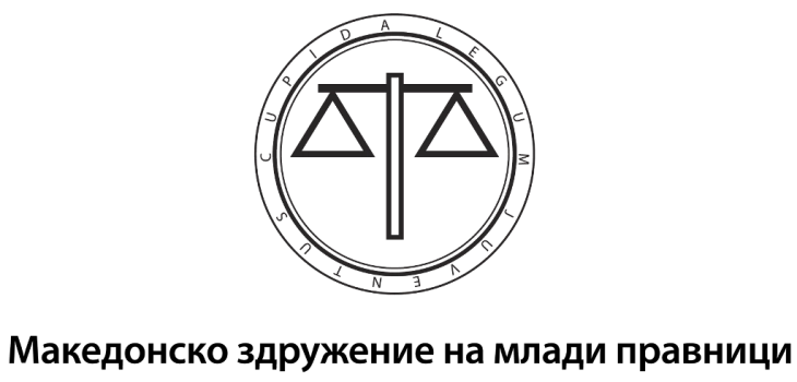 Безбедносна дебата за радикализацијата и глобалните конфликти во организација на МЗМП