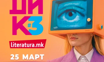 Трето издание на  Фестивалот за литература и општа култура „Видик“