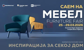 Panairi i mobiljeve nga sot deri më 29 mars në sallën 