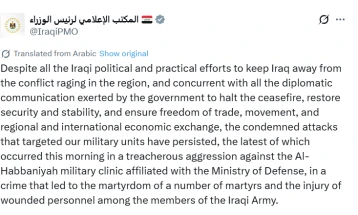 Ирак се закани дека „нема да молчи“ по воздушниот напад во кој загинаа ирачки војници