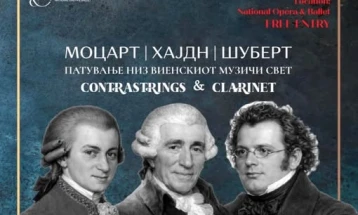 Австриска вечер на камерна музика во Македонската опера и балет