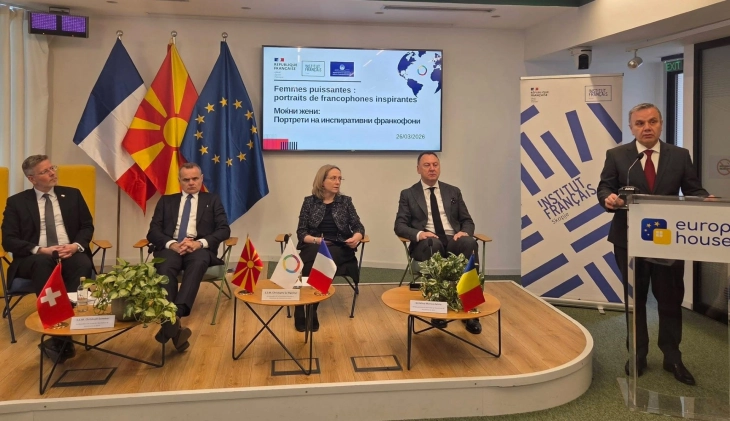 Заменик-министерот Зоран Димитровски го отвори настанот по повод одбележувањето на Месецот на франкофонијата