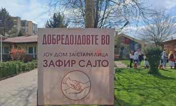 Домот за стари лица „Зафир Сајто“  Куманово одбележа седумдесет години постоење