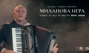 „Миланова игра“ – концерт во чест на маестро Милан Завков