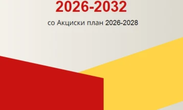 Усвоена Стратегијата за образование 2026-2032