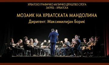 Мандолинскиот оркестар од Загреб со концерти во Скопје и Битола