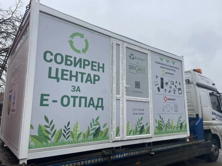 Општина Делчево воспостави систем за селекција на електронски отпад