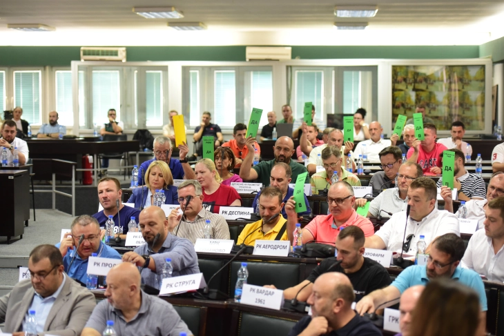 Одржано Годишното Собрание на РФМ