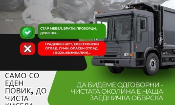 Собрани 80 тони кабаст отпад за седум недели во општина Кисела Вода